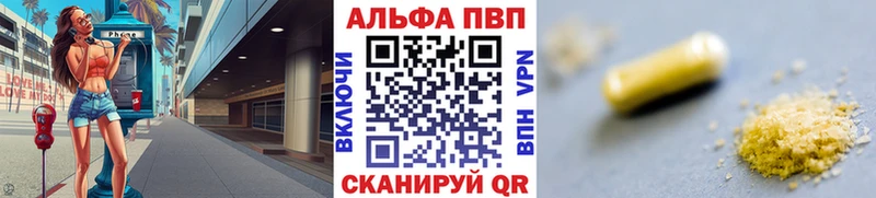 дарк нет официальный сайт  Лянтор  Alpha-PVP Crystall  МЕГА рабочий сайт 