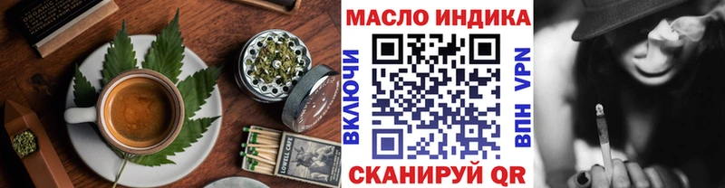 Печенье с ТГК марихуана  Лянтор 