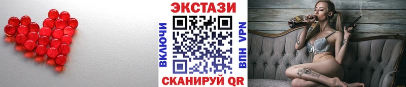 мега ссылки  Лянтор  Ecstasy 99% 