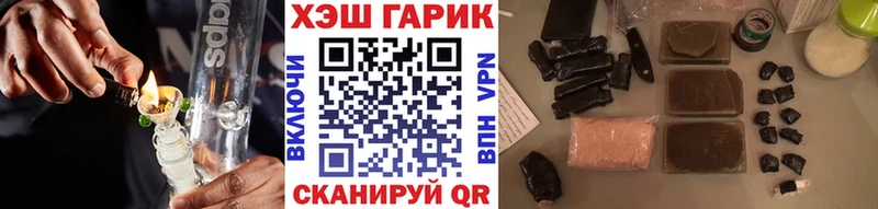 ГАШ Cannabis закладки Лянтор