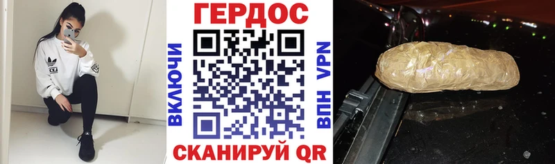 Героин Афган  Лянтор 
