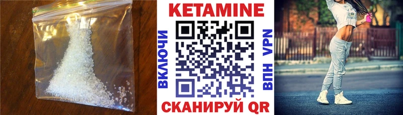 площадка официальный сайт кракен маркетплейс Лянтор как найти закладки КЕТАМИН ketamine