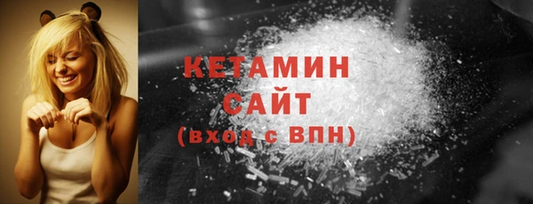 кокаин VHQ Арсеньев