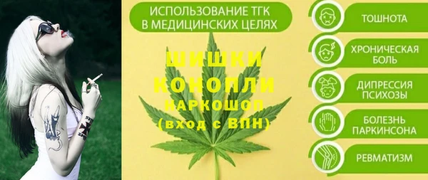 кокаин VHQ Арсеньев