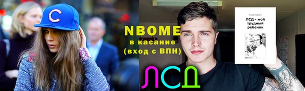 2c-b Аркадак