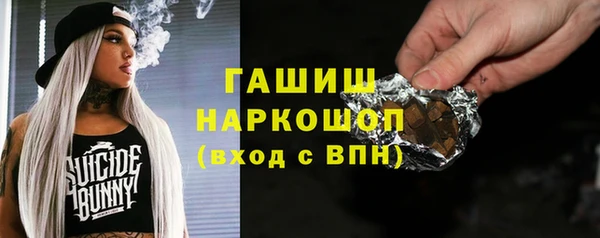 мефедрон мука Балабаново