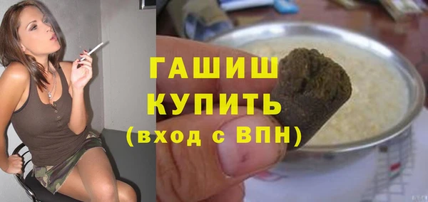 герыч Баксан