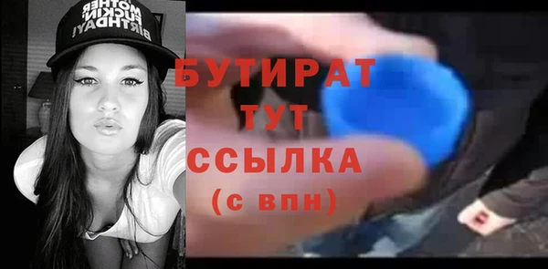 герыч Балахна