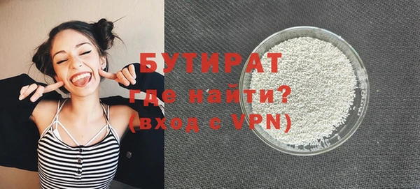 герыч Балахна