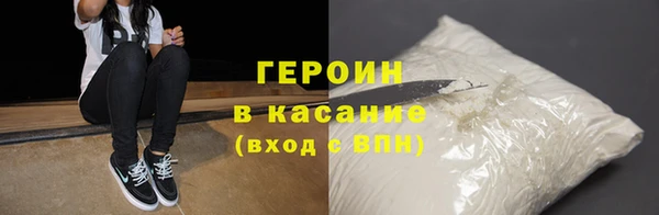 мефедрон мука Балабаново