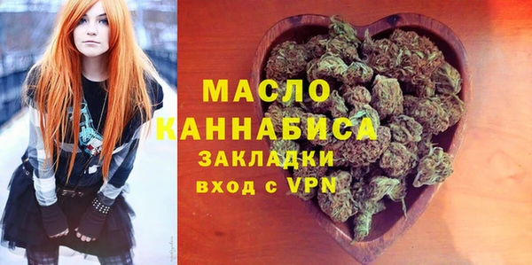 мефедрон мука Балабаново