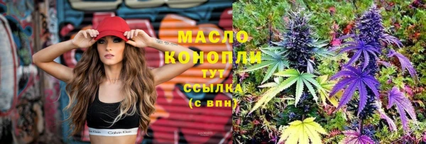 мефедрон мука Балабаново