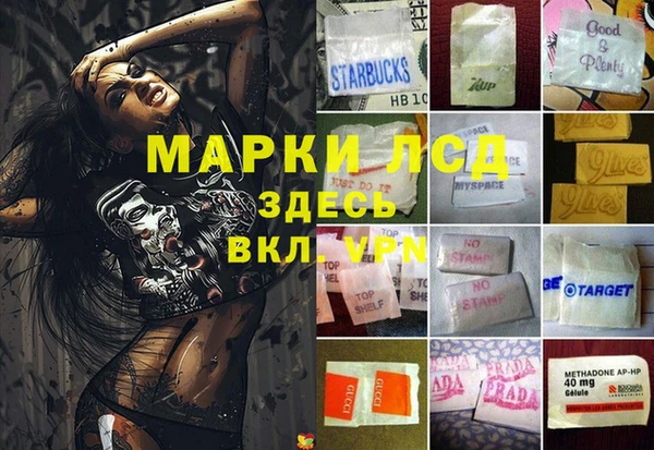 герыч Баксан
