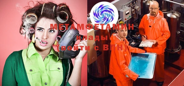 мескалин Армянск