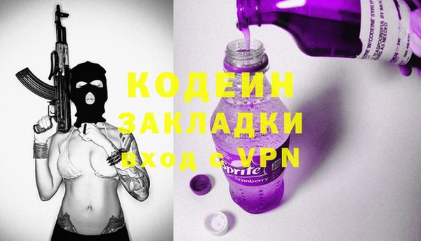 2c-b Аркадак