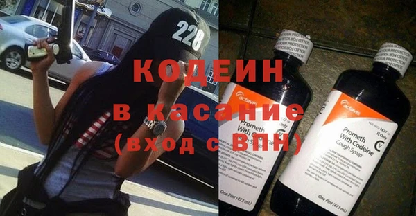 герыч Балахна
