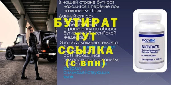 мескалин Армянск