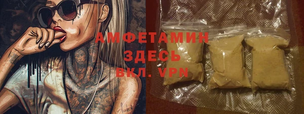 мескалин Армянск