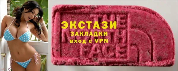 мескалин Армянск