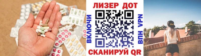 где можно купить наркотик Лянтор мега зеркало Лсд 25 экстази кислота