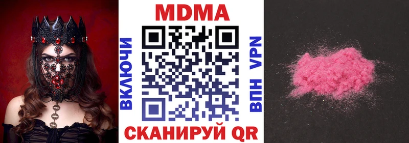 MDMA crystal Лянтор