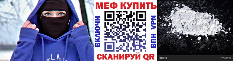 МЯУ-МЯУ кристаллы Лянтор