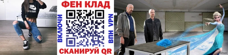 МЕТАМФЕТАМИН Methamphetamine  Лянтор 