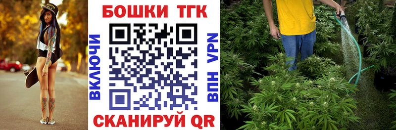 Шишки марихуана конопля  blacksprut ссылки  Лянтор 